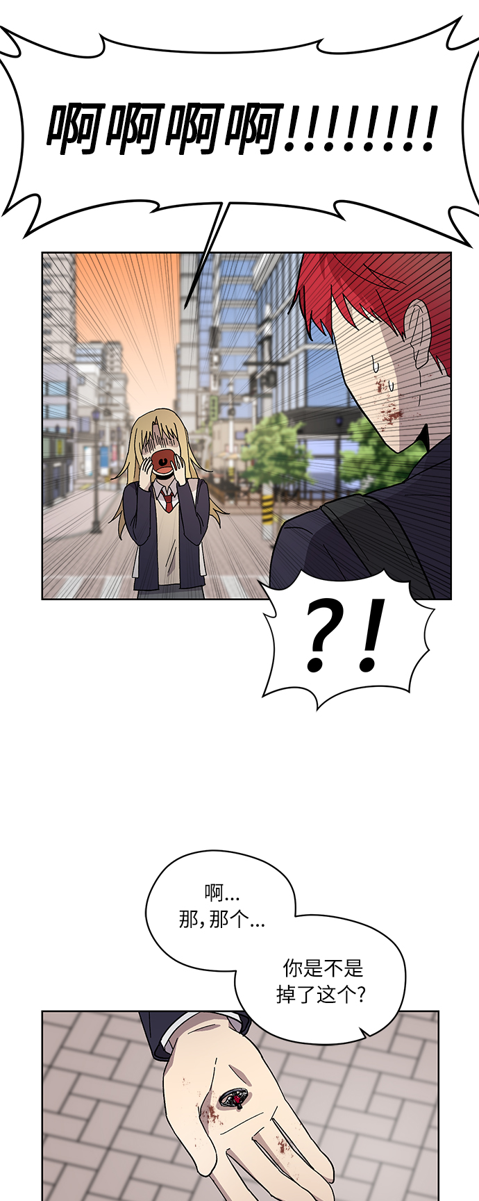 第13话29
