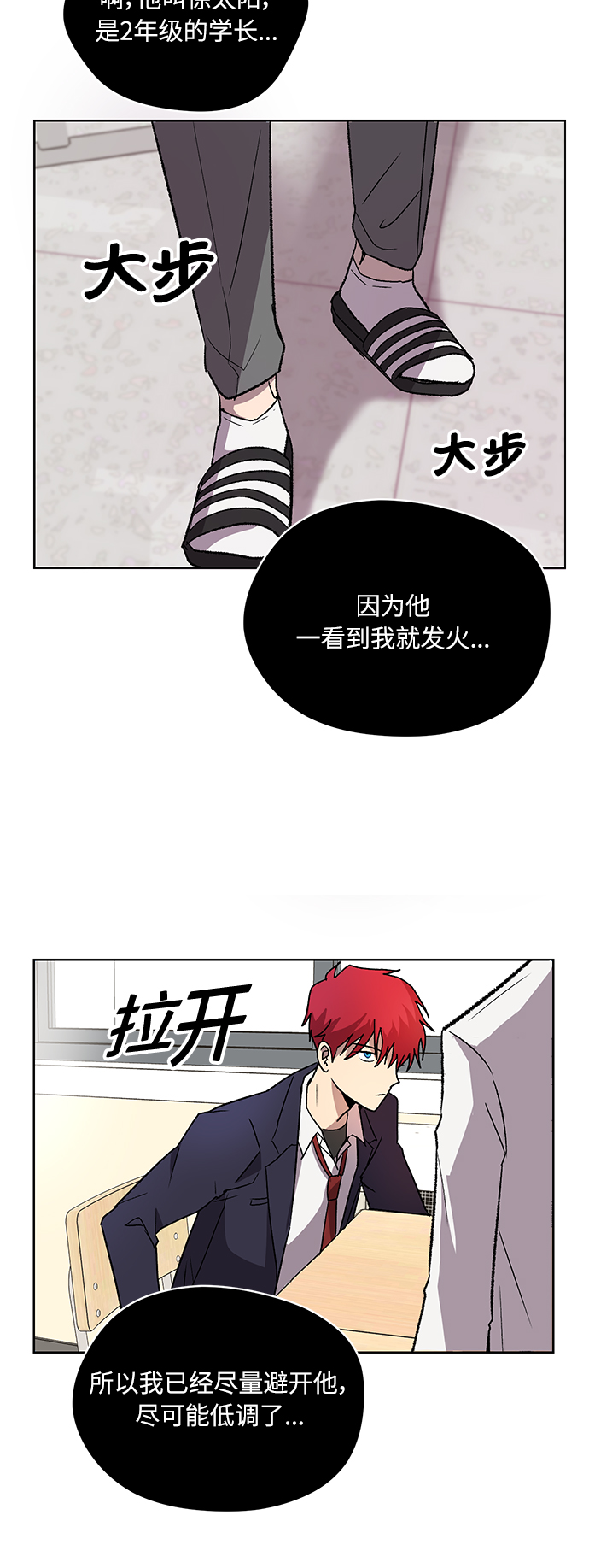 第3话19