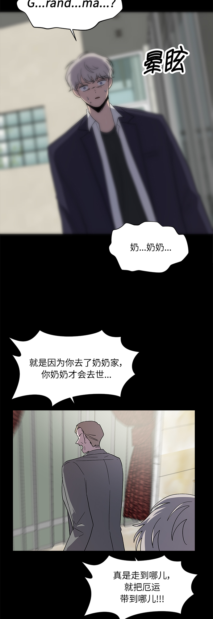 第44话29