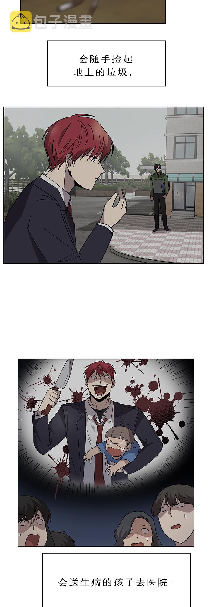 第65话23