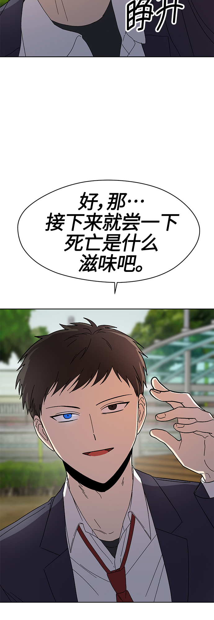第55话44