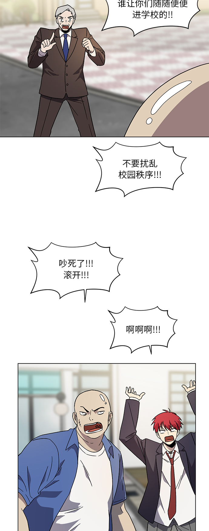 第57话9