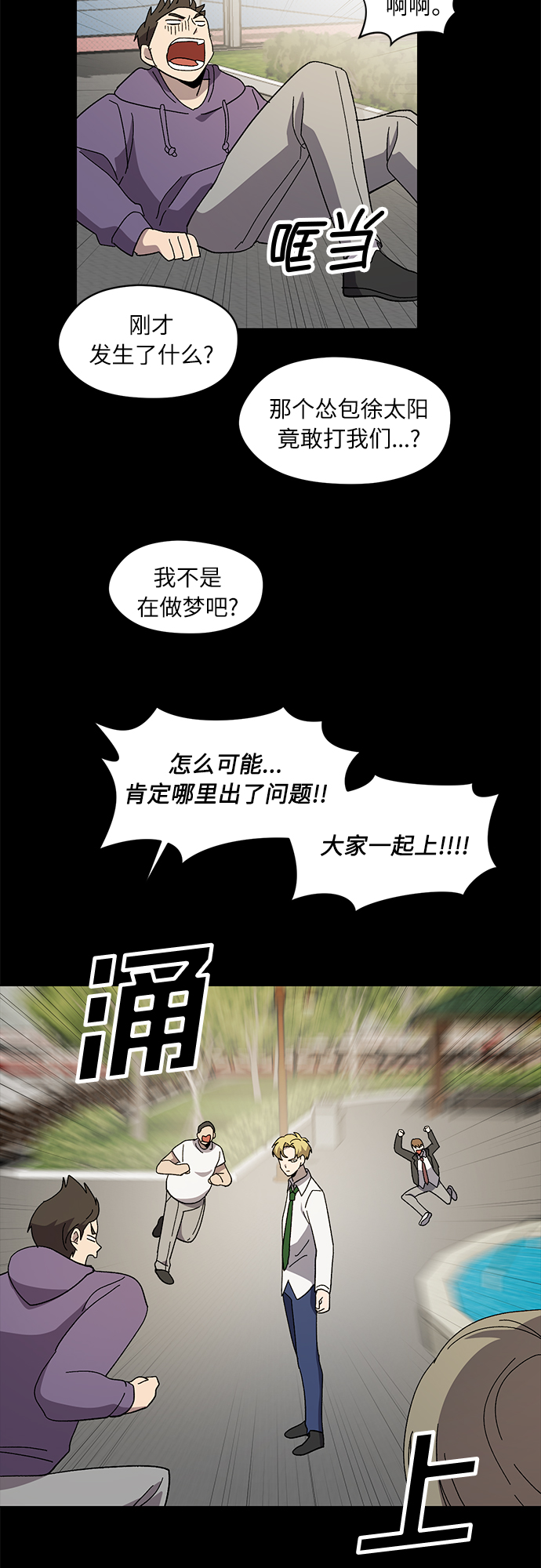 第33话10