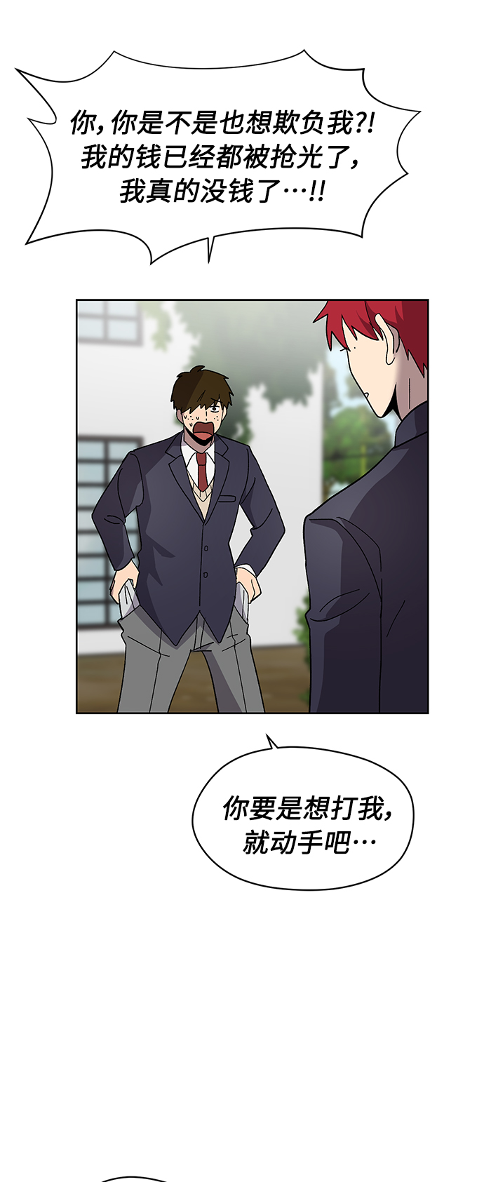 第19话39