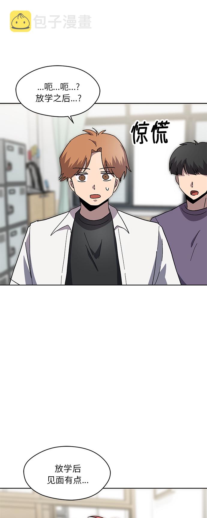 第47话9