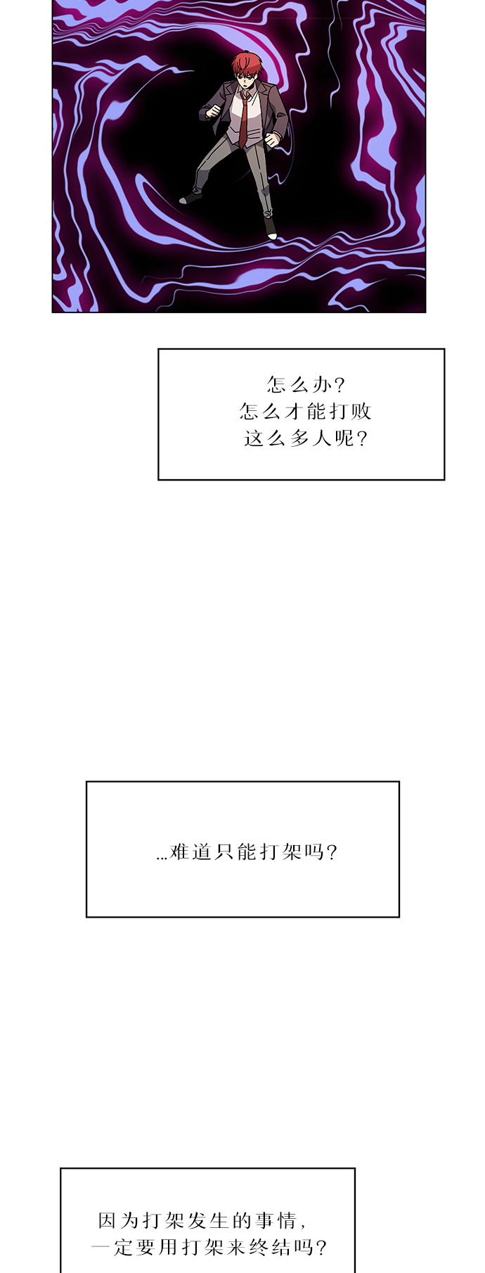 第59话30