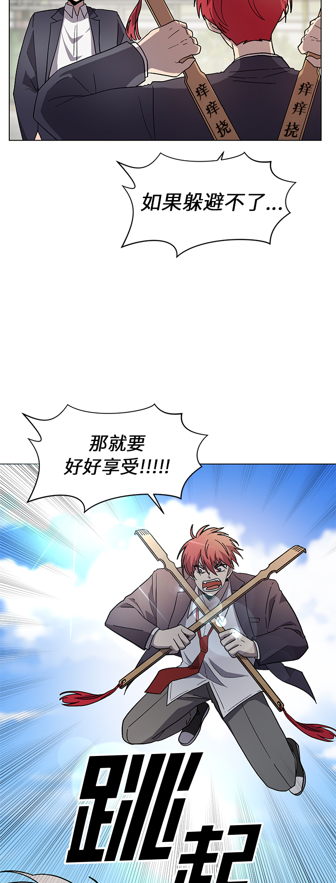 第40话47