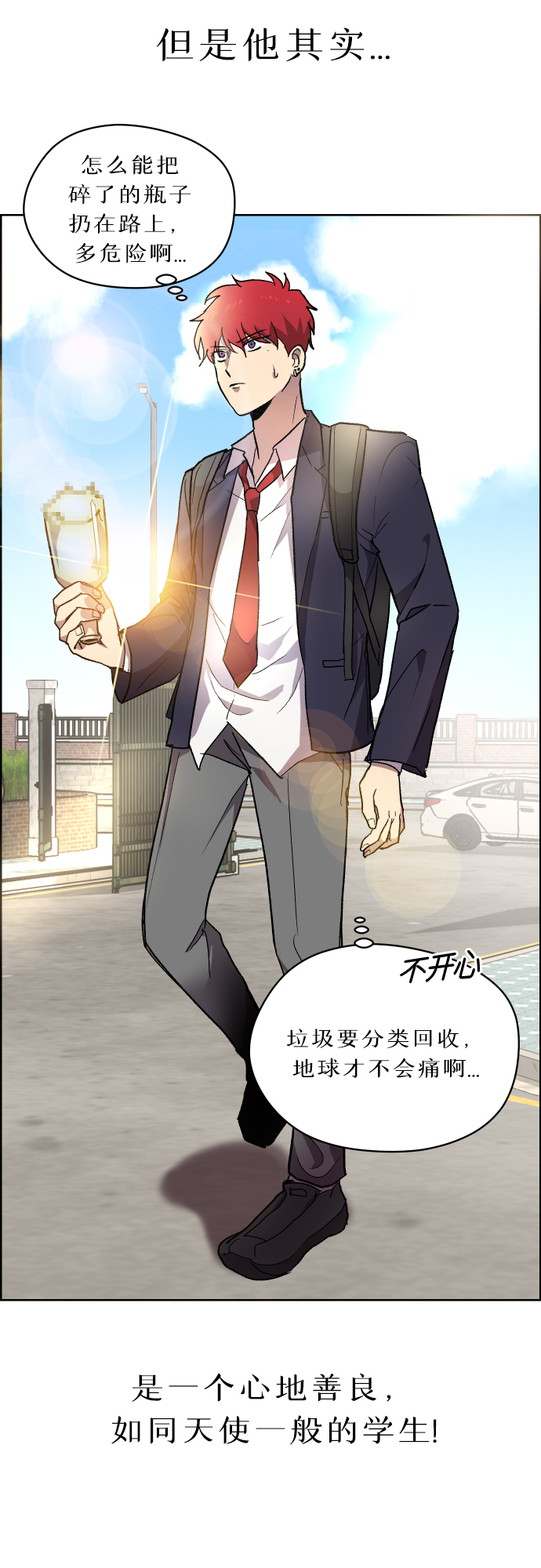第1话10