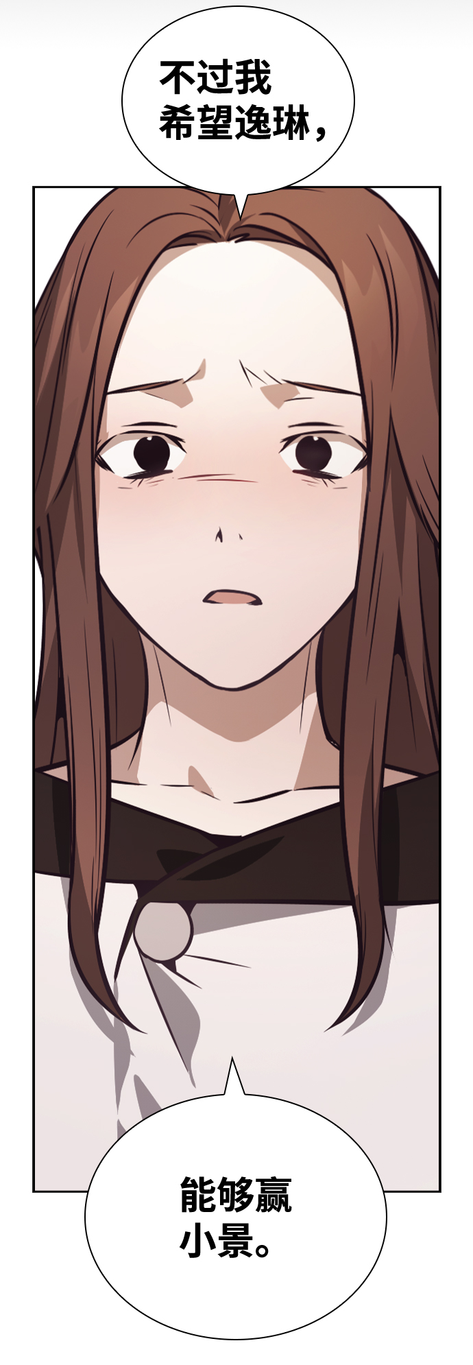 第44话71