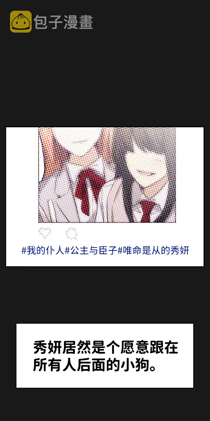 第31话36