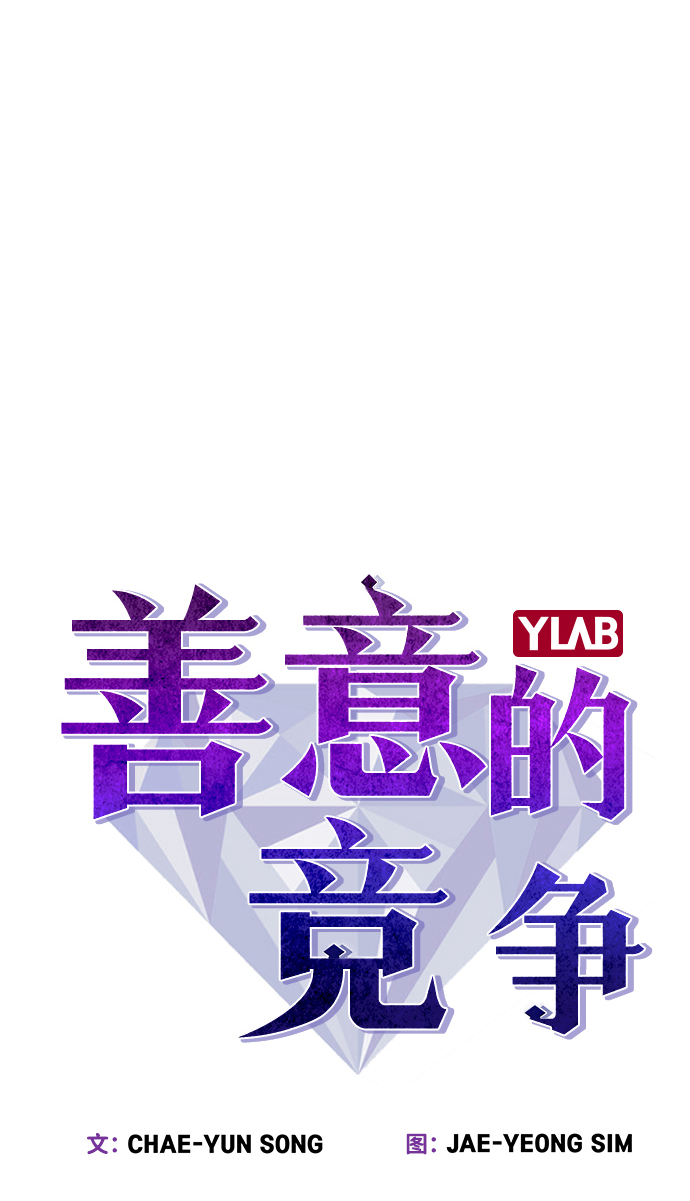 第10话12