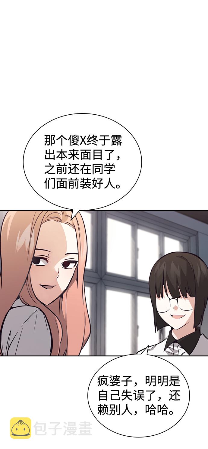 第67话71