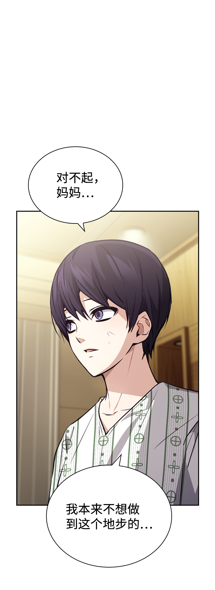 第75话59