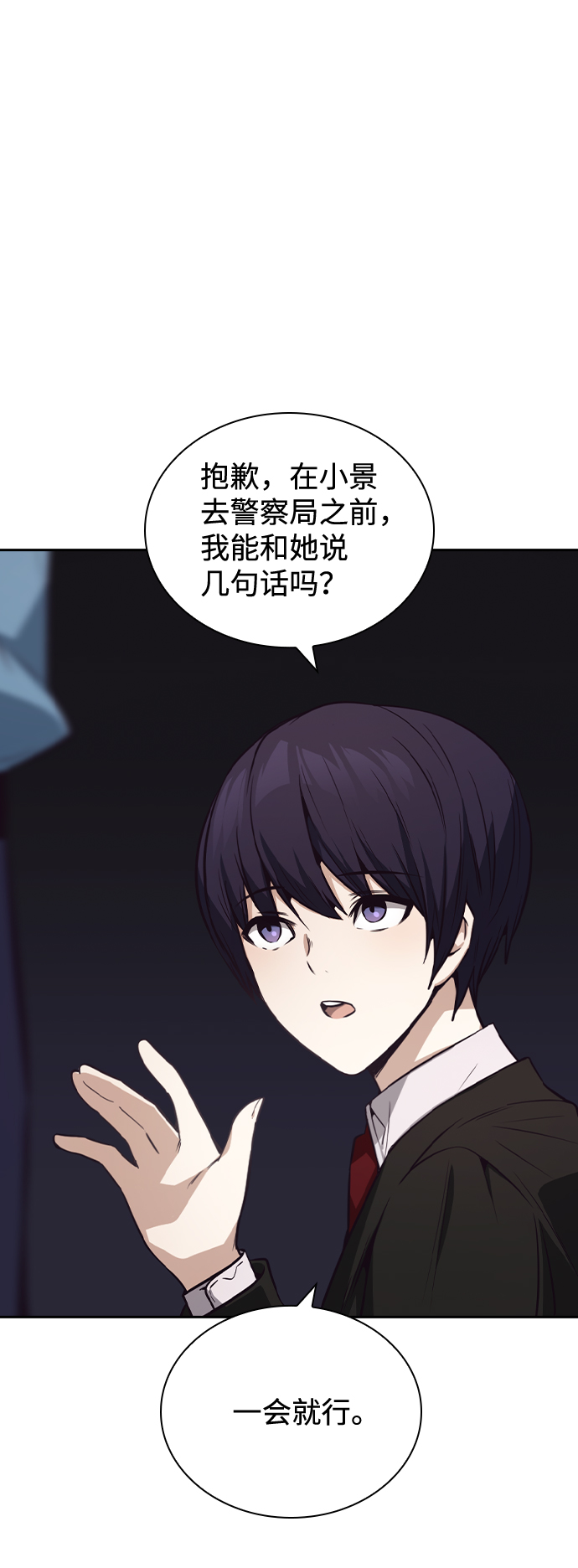 第33话69