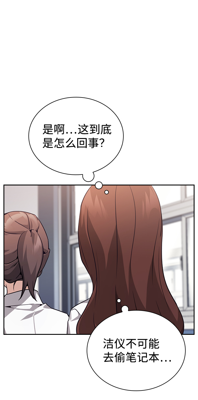 第67话12