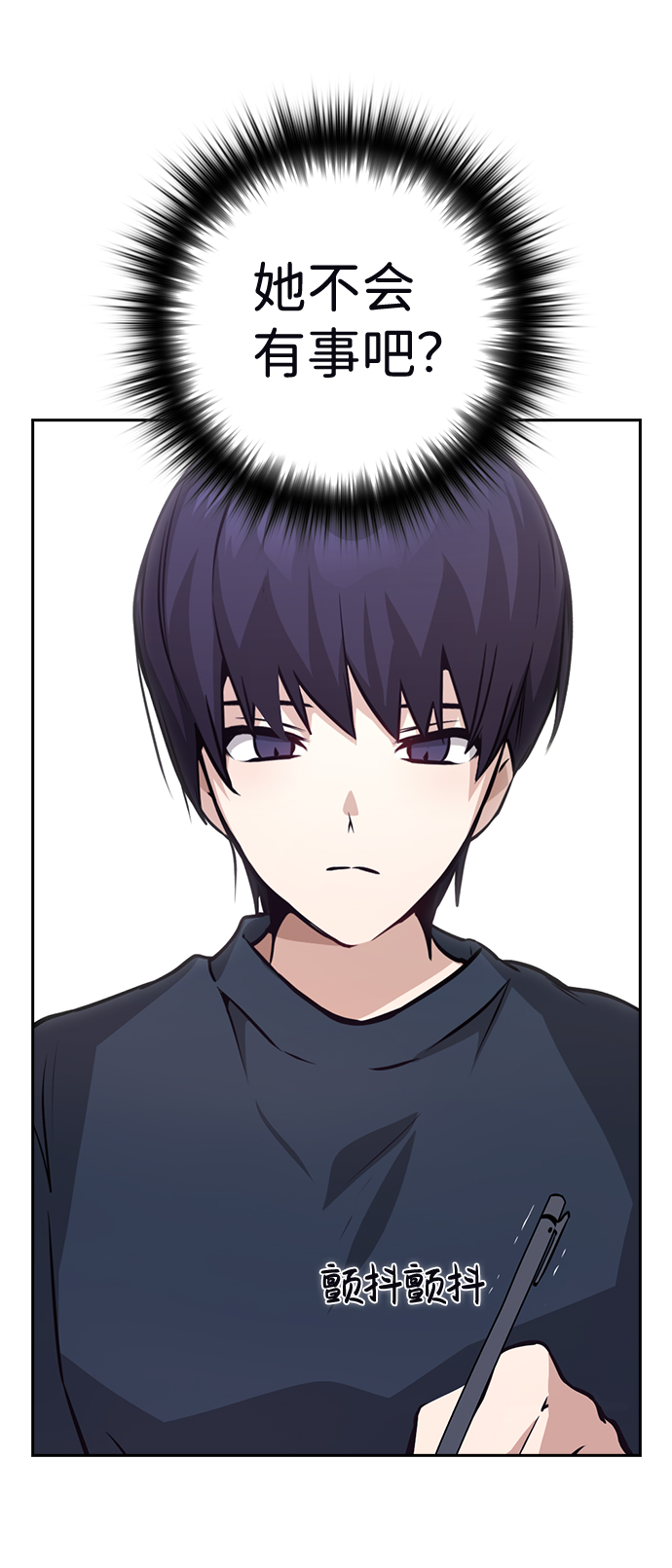 第65话15