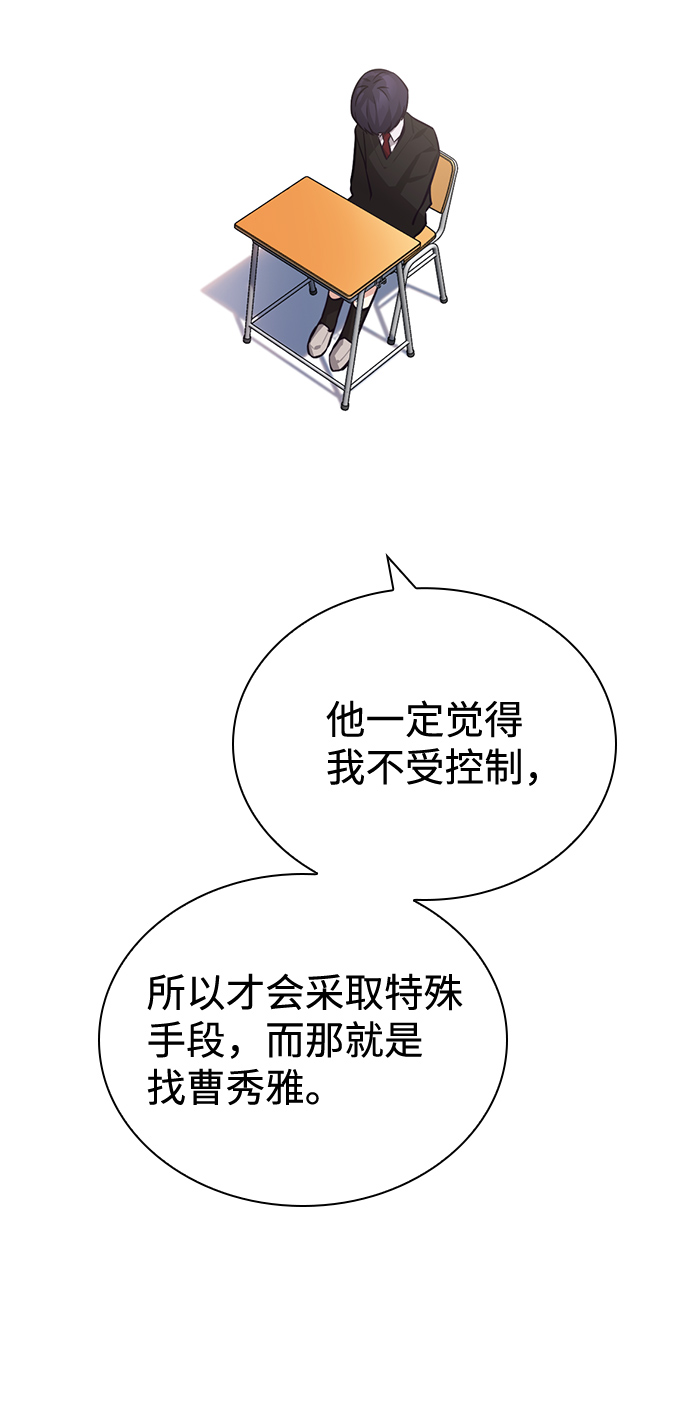 第63话43