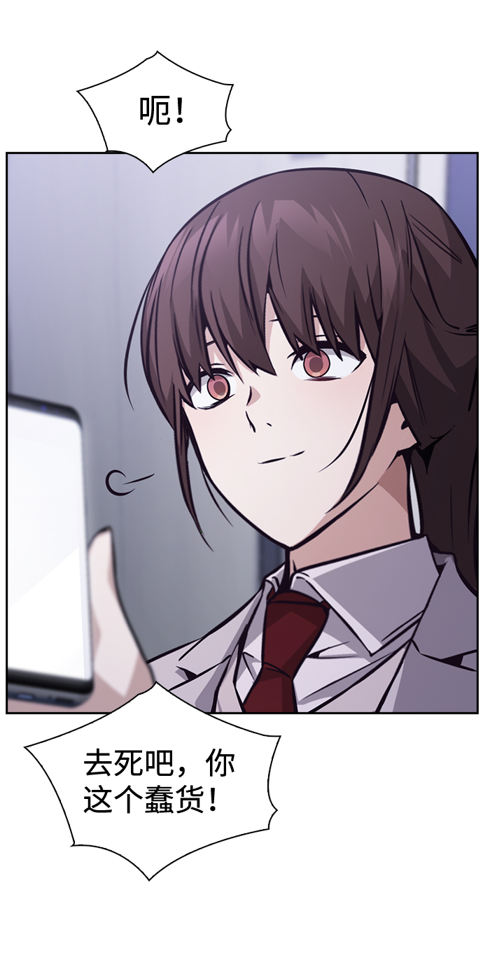 第57话22