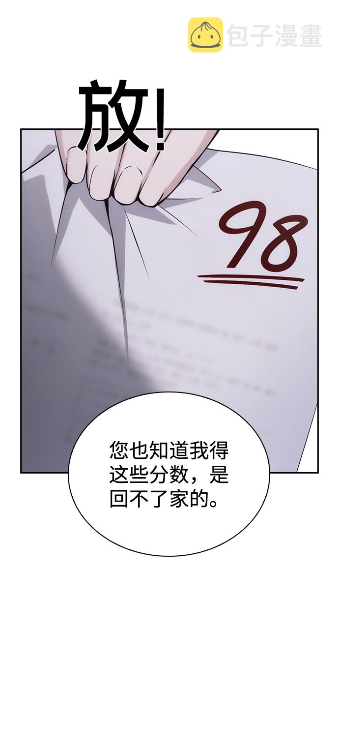 第51话77