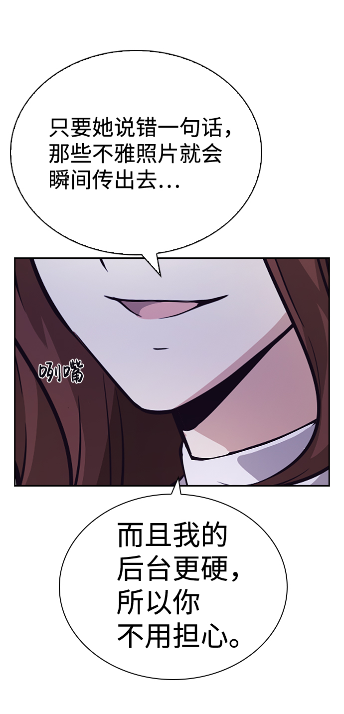 第56话66