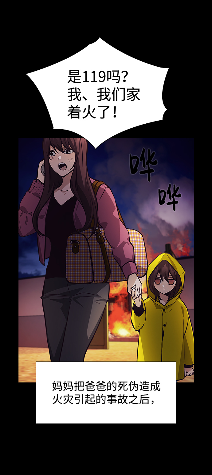 第50话13