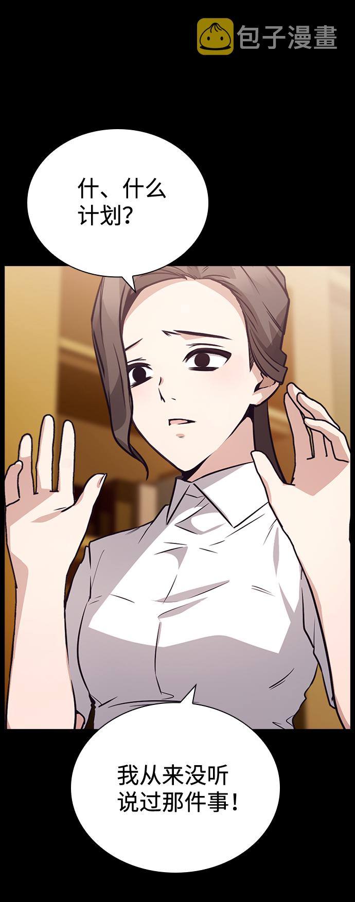 第73话24