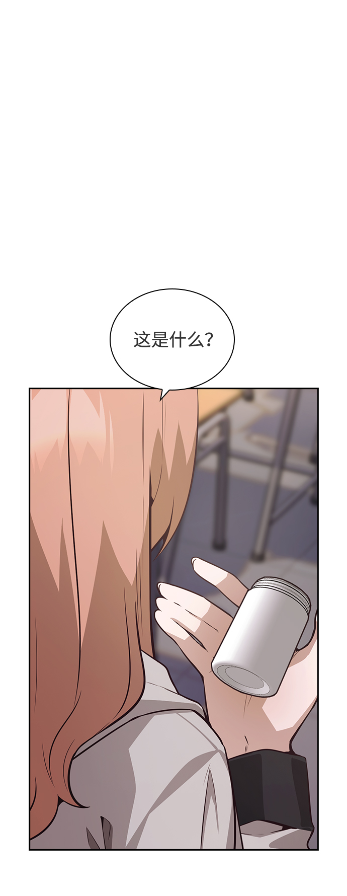 第37话46