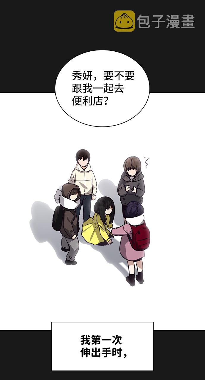 第31话24