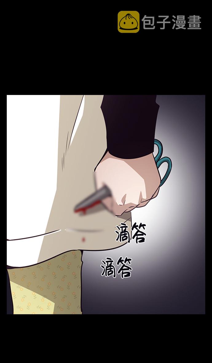 第50话29