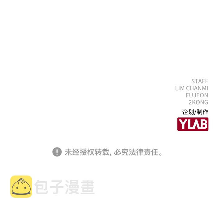 第47话89