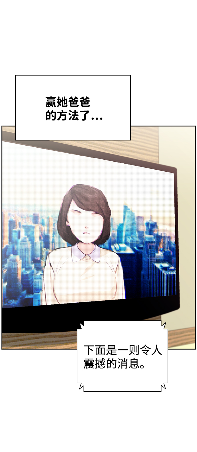 第75话53