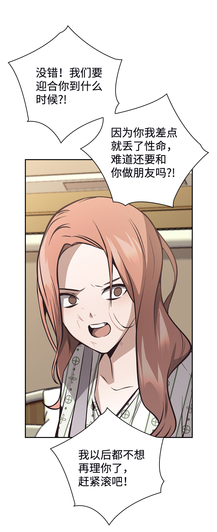 第29话77