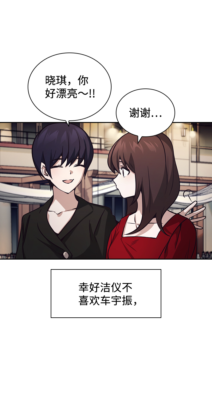 第27话42