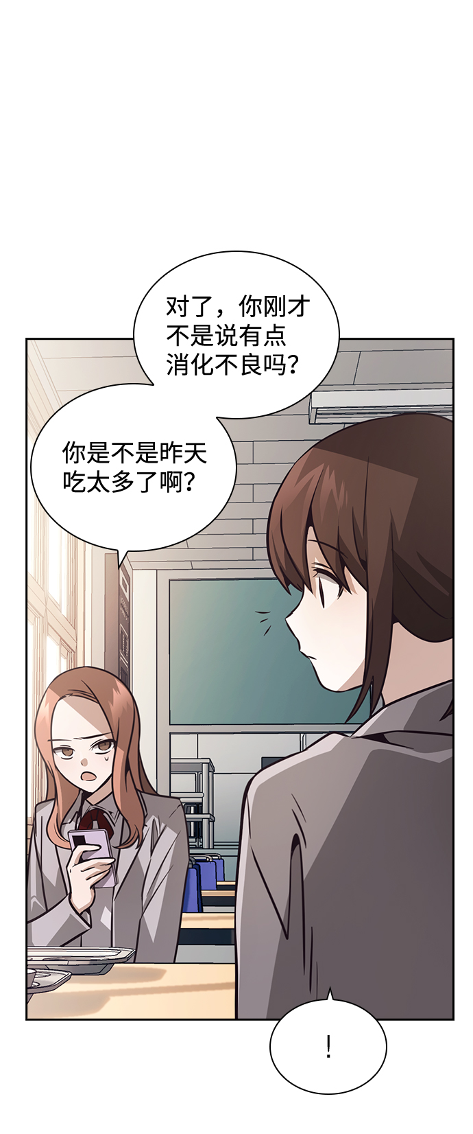 第27话56