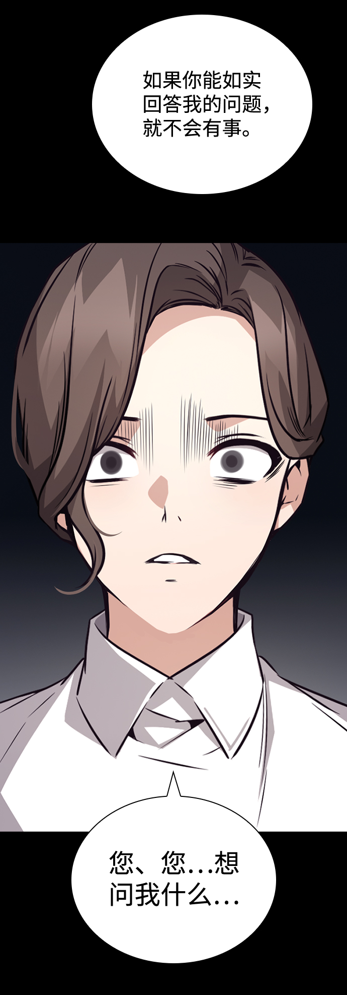 第73话22