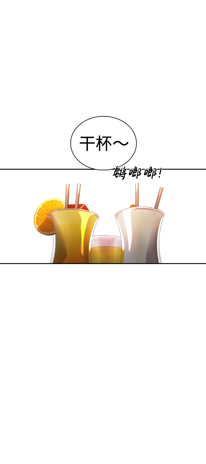 第54话29