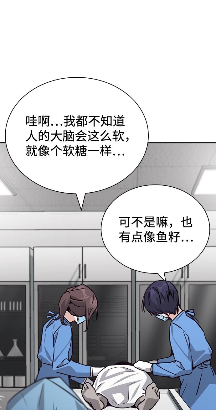 第76话（最终话）41