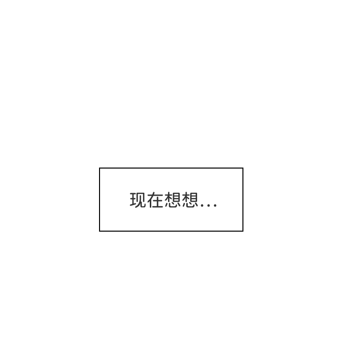 第39话43