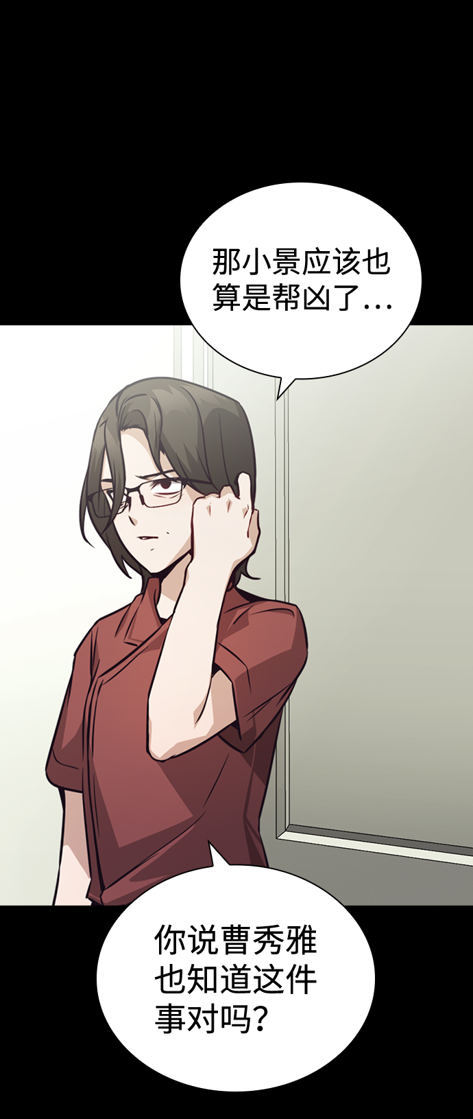 第70话10