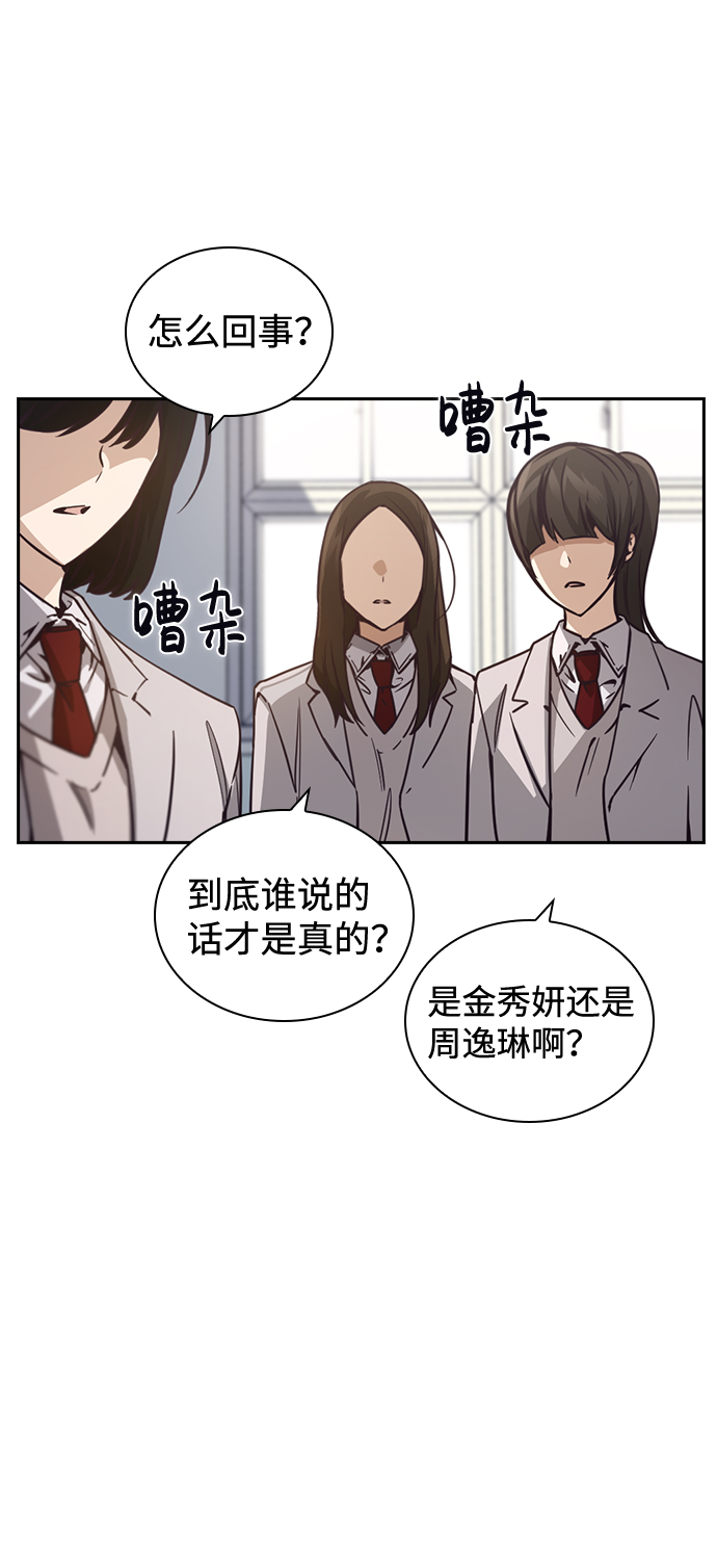 第23话17