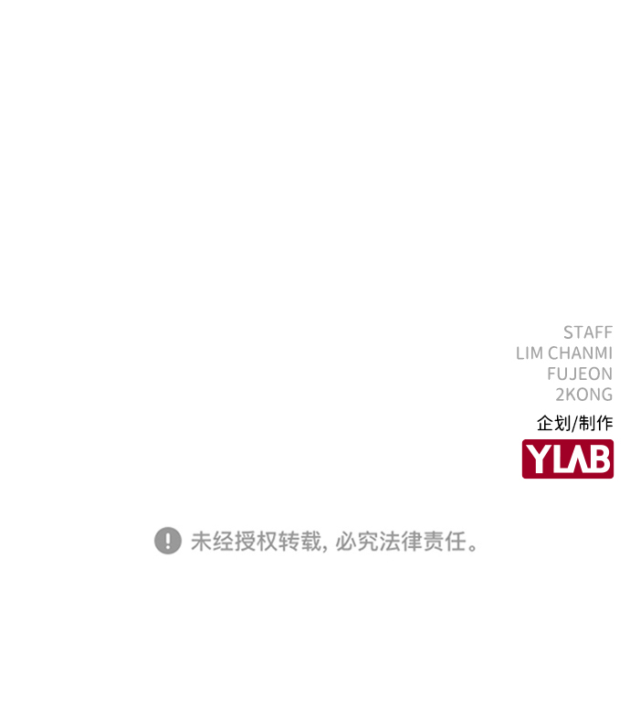 第29话87