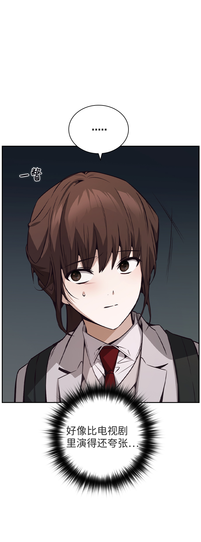 第35话33