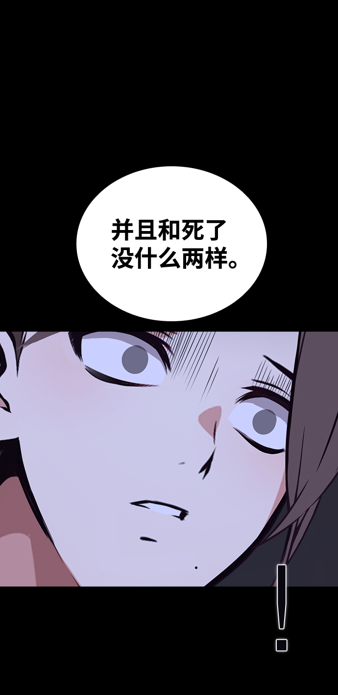 第75话44