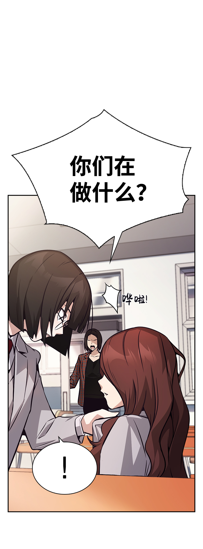 第55话7