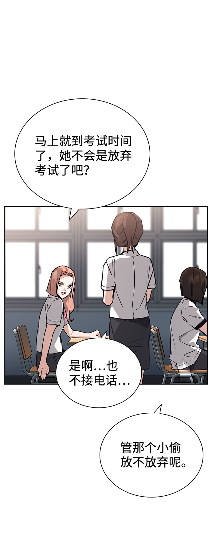 第68话33