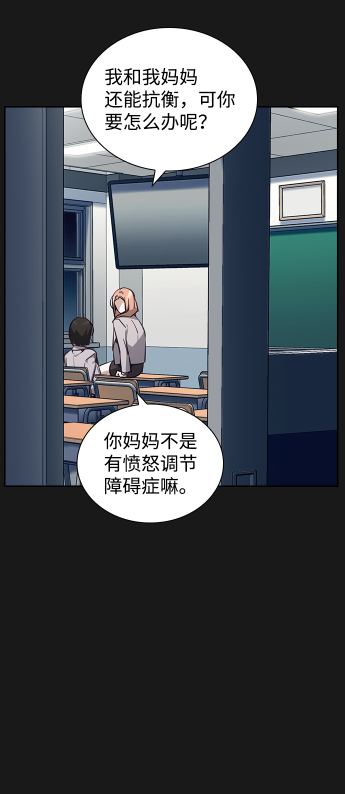 第16话16