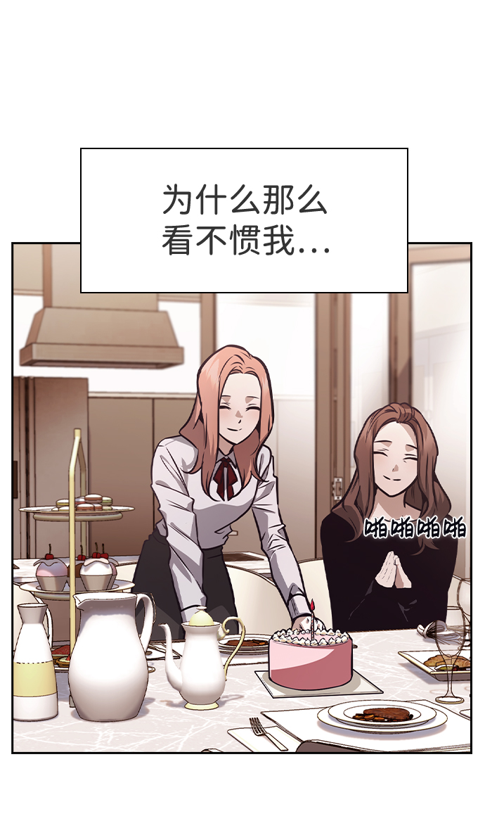 第45话67