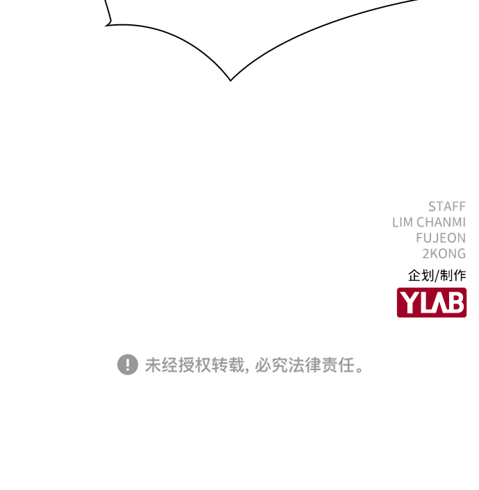 第46话87