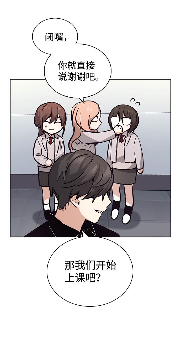 第58话69