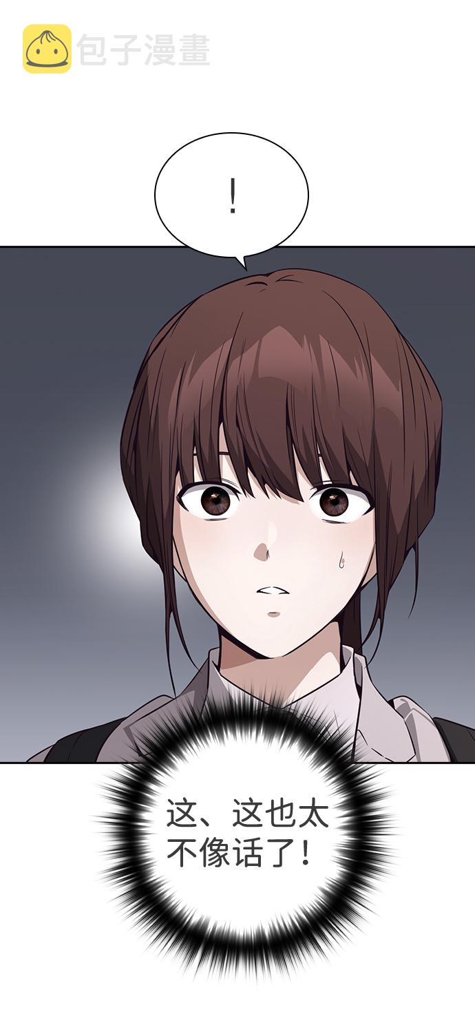 第35话38